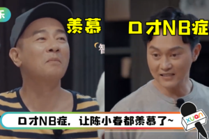 张智霖炒菜失手了…靠忽悠话术为自己挽尊！ 菜太咸=海的味道？