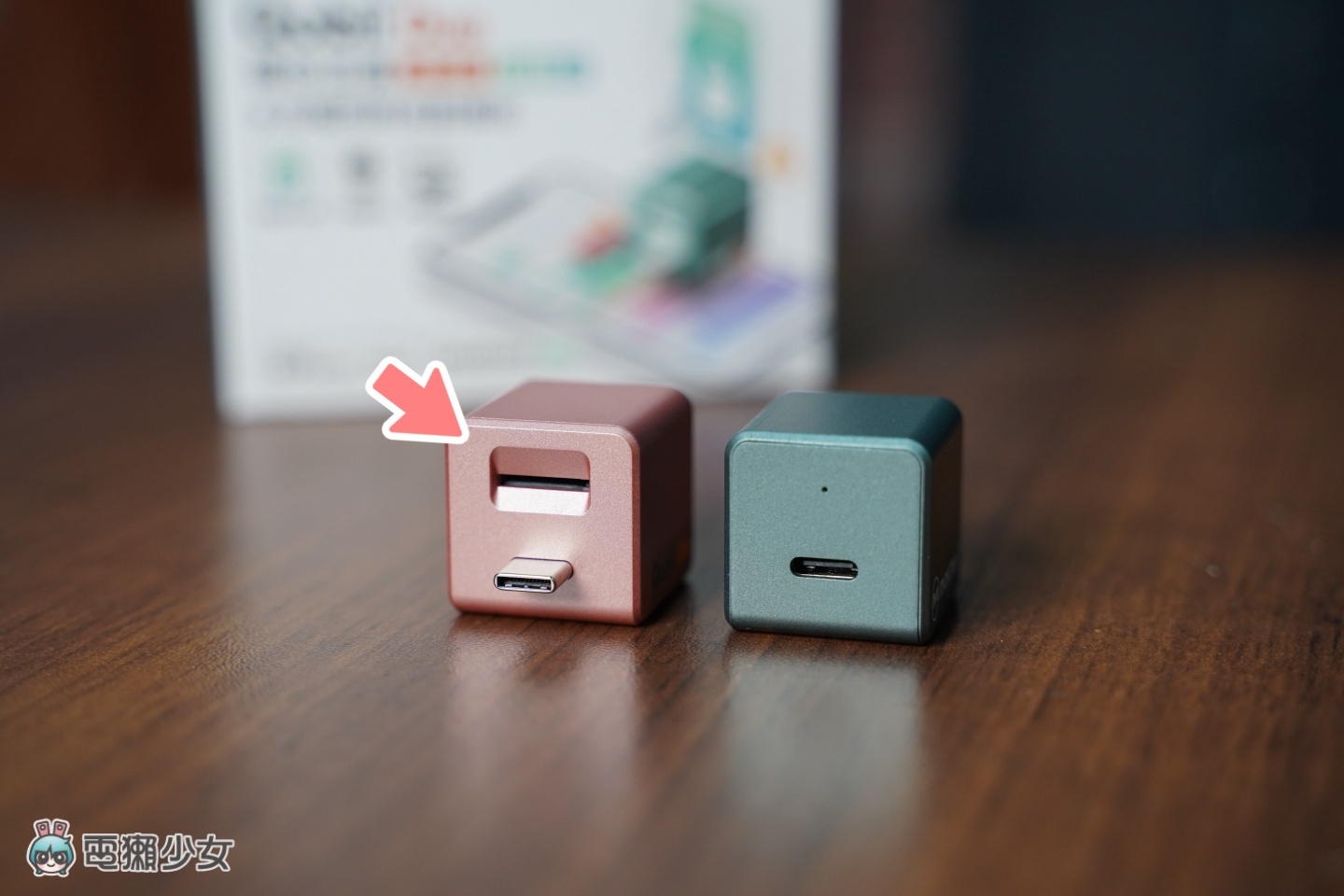 换新机要转移大量照片都会失败?‘ Qubii Duo 双用备份豆腐 ’边充电边备份 Android、iPhone 跨系统也没问题! 内容图5 潮品文-大潮社旗下实时最新热点娱乐时尚数码等新闻资讯网站! 换新机要转移大量照片都会失败?‘ Qubii Duo 双用备份豆腐 ’边充电边备份 Android、iPhone 跨系统也没问题!