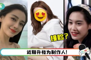 继Angelababy后…Yumi黄诗棋被指撞脸朱茵！笑问粉丝：认真的吗？