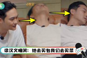 当张智霖得知老婆又去买包…表情逐渐生无可恋！