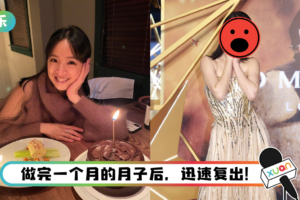 林依晨产女后首现身！ 无P生图曝光…状态让路人都惊呆了：真的有生吗？