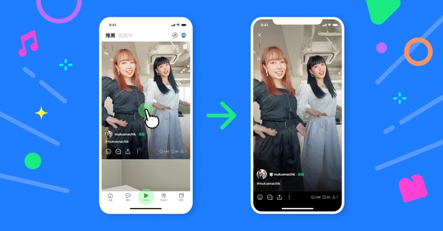 ‘ LINE VOOM ’正式上线！转攻短影音市场 鼓励创作者投入分享