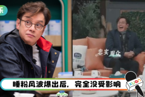 获电视台力挺！ 谭咏麟最新综艺播出…拥有大量镜头 完全没有“被消失”