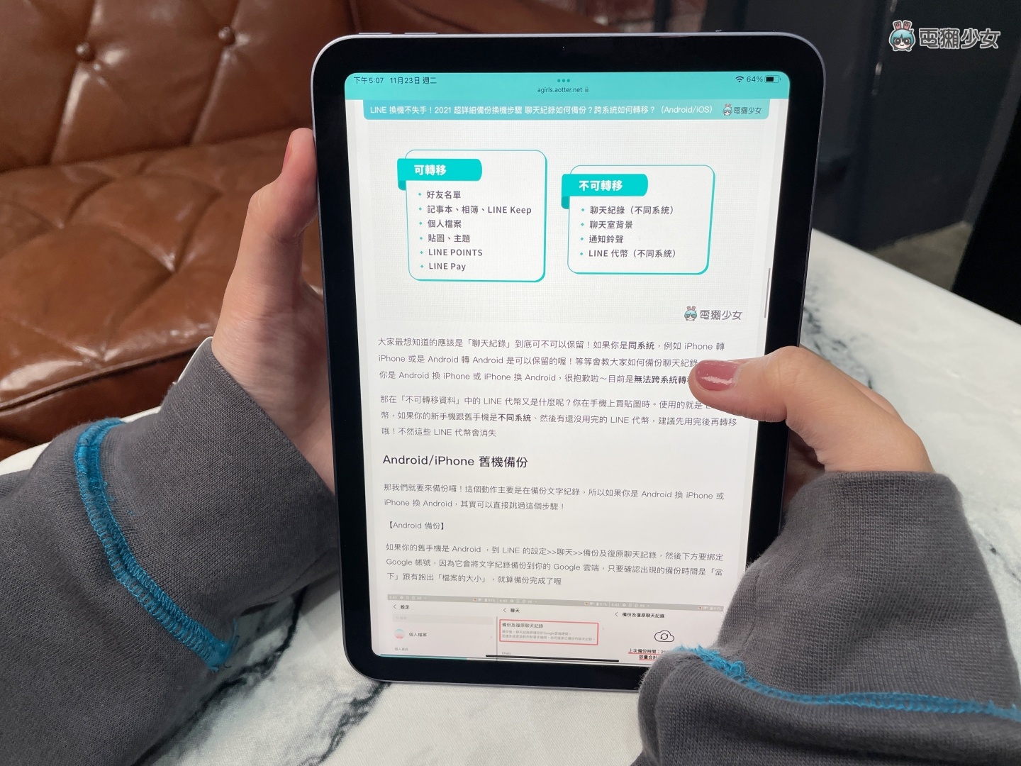 开箱｜紫色的 iPad mini 6 到底有多紫？完整使用超诚实心得 优缺点一次告诉你！ 数码科技 图12张