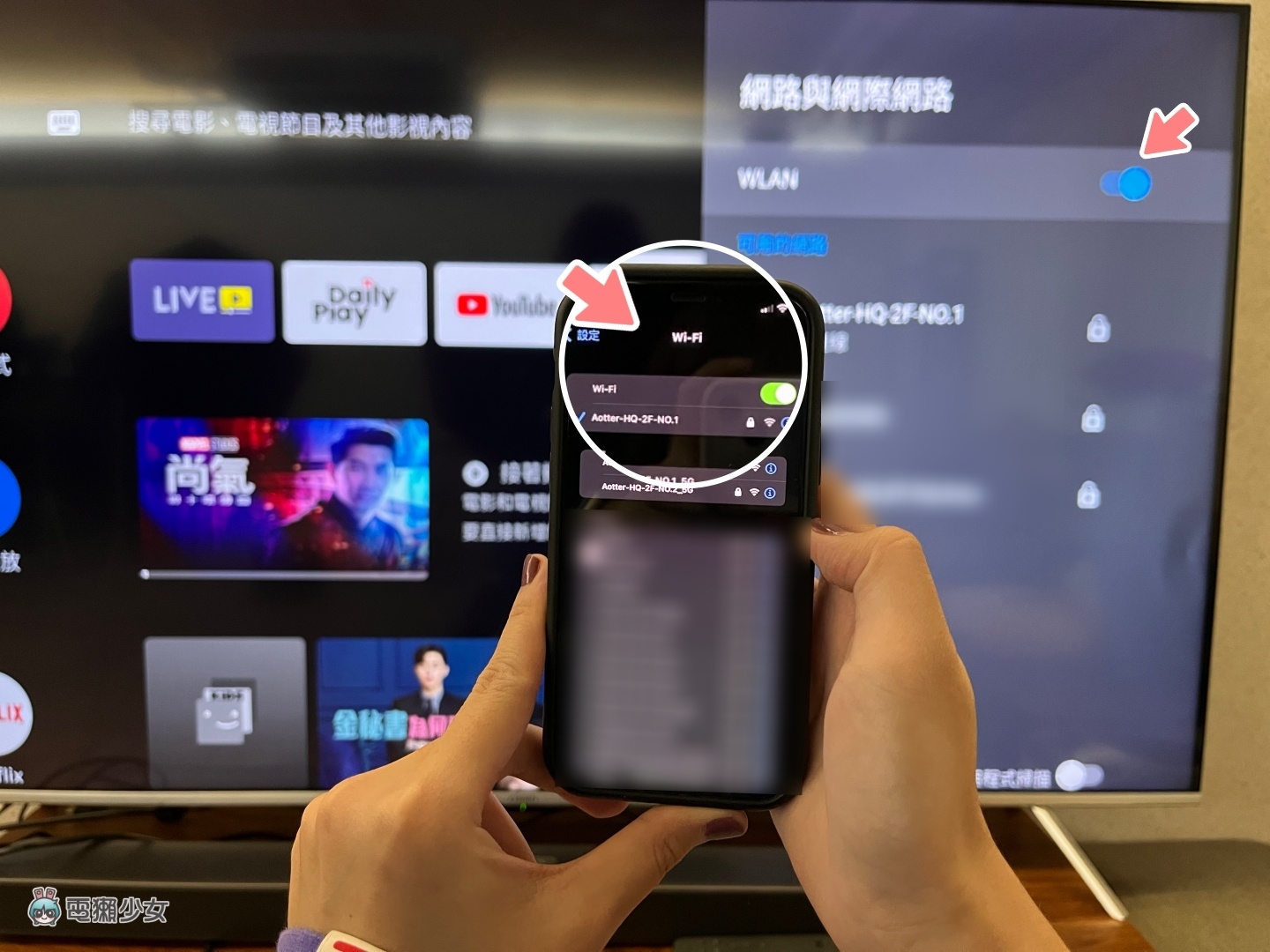 教学|如何把 Disney+ 从手机投放到电视的大萤幕上?三步骤教你轻松操作 内容图3 潮品文-大潮社旗下实时最新热点娱乐时尚数码等新闻资讯网站! 教学|如何把 Disney+ 从手机投放到电视的大萤幕上?三步骤教你轻松操作