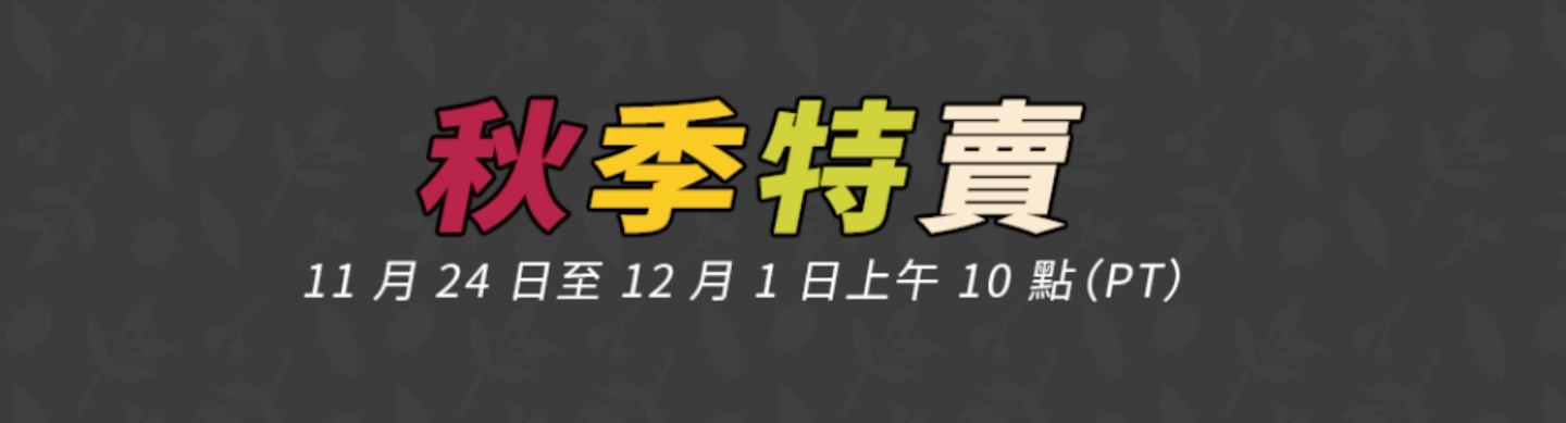 2021 年 Steam 秋季特卖开跑!年度大奖开放玩家们提名 内容图2 潮品文-大潮社旗下实时最新热点娱乐时尚数码等新闻资讯网站! 2021 年 Steam 秋季特卖开跑!年度大奖开放玩家们提名