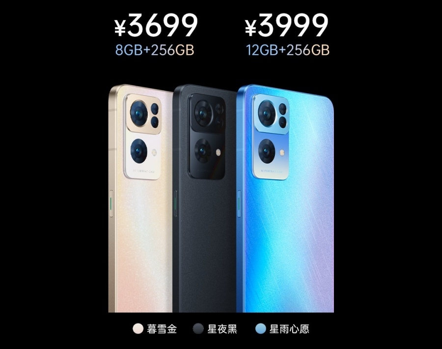 OPPO Reno7 系列正式发表 流星雨机身超美！首创超感光猫眼镜头 逆光、夜间自拍更强大了
