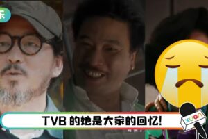 【金马奖2021】追思影片播放吴孟达、廖启智、龙劭华影像！画面令人鼻酸