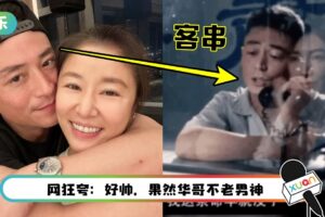 霍建华惊喜客串林心如新剧…演囚犯！对她闺蜜深情表白