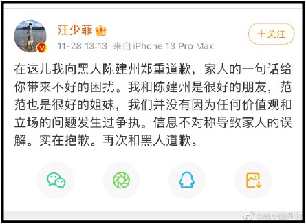 汪小菲被黑人暴打、按地上掐脖子！保姆打电话求救“要打死人了” 娱乐资讯 图3张