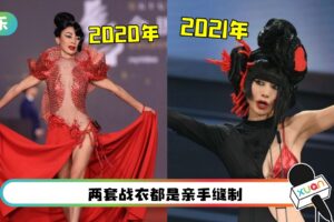 【金马奖2021】连续2年凭“超敢穿”震撼全场！白灵罕晒妈妈真面目…被封“解放军军花”