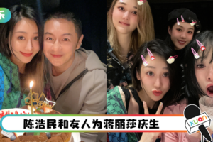 陈浩民老婆和《爸爸3》轩轩妈妈同框！众人都用同一张脸