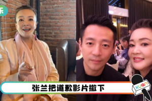 张兰乱扯害黑人被骂爆！继续业配 5小时赚过千万