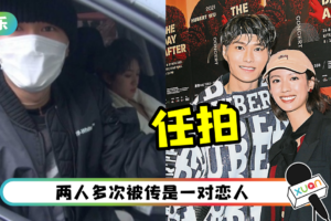 懒理陈自瑶封杀传闻…蔡思贝接连2天现身 大方搂胡鸿钧！