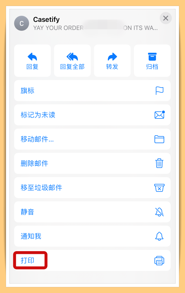Tips I 笔电不在身边不用怕！教你7个步骤使用iPhone转存PDF档！ 更多热点 图3张