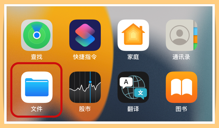 Tips I 笔电不在身边不用怕！教你7个步骤使用iPhone转存PDF档！ 更多热点 图7张