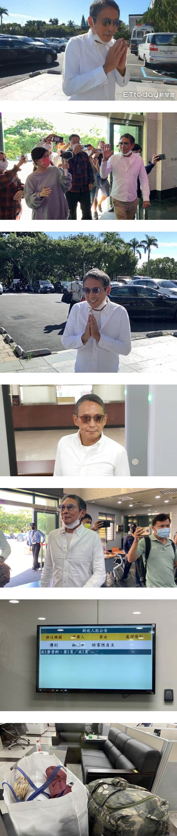 性侵被判4年...钮承泽今入狱！摘口罩对镜头微笑 娱乐资讯 图2张