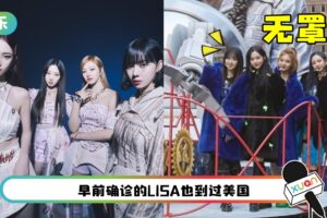 aespa出发美国…仅1人回韩国！3人出现新冠肺炎症状