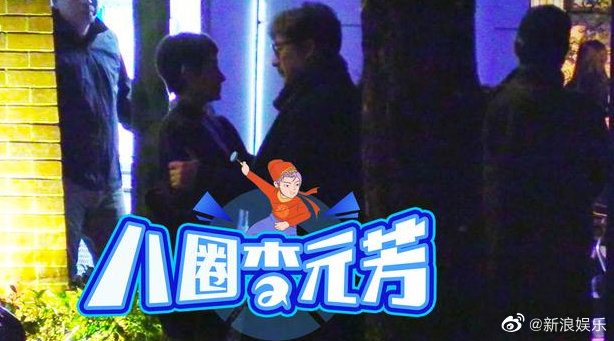 3天内和不同女人牵手、搂抱！网亏：祝王导跟所有意中人幸福美满 娱乐资讯 图2张