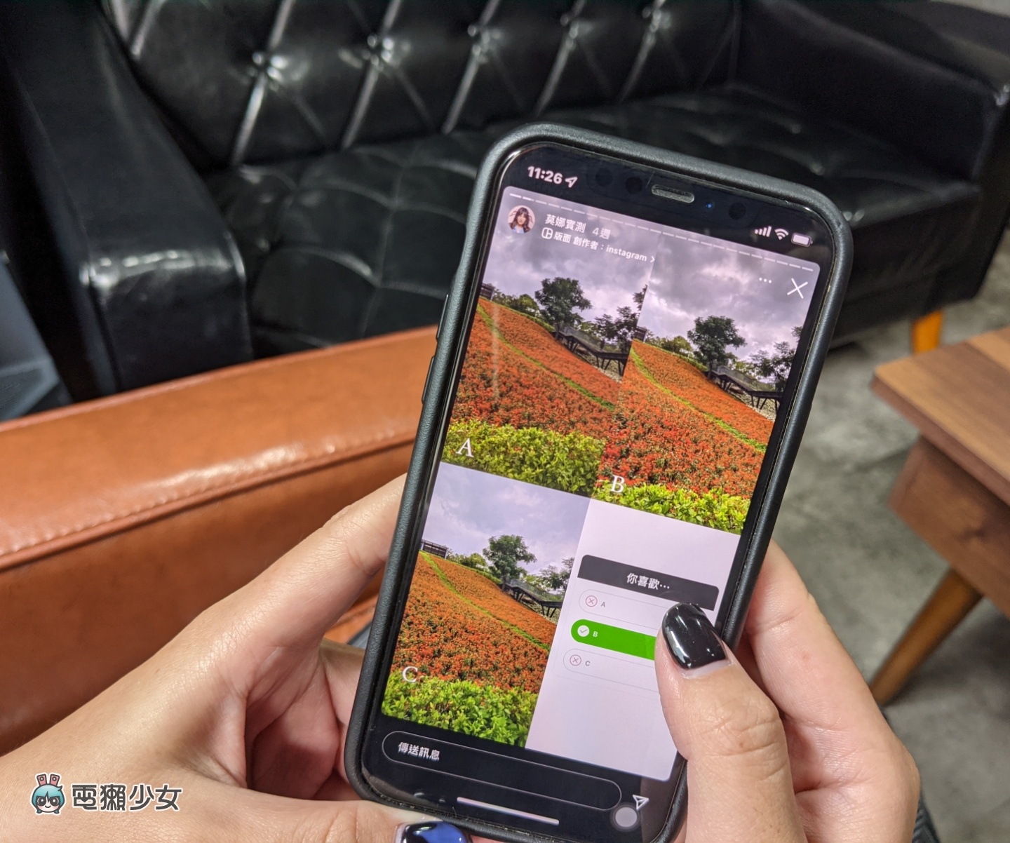 IG 限动成主流！资策会调查：超过 5 成的中国台湾人起床后第一件事情是浏览‘ LINE 群组 ’