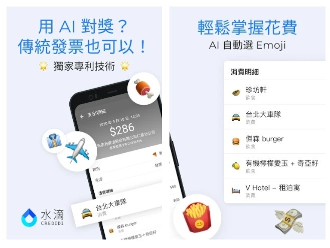 安卓用户必下载!Google Play 年度最佳 App 榜单出炉!这个应用程式让人惊讶 内容图3 潮品文-大潮社旗下实时最新热点娱乐时尚数码等新闻资讯网站! 安卓用户必下载!Google Play 年度最佳 App 榜单出炉!这个应用程式让人惊讶