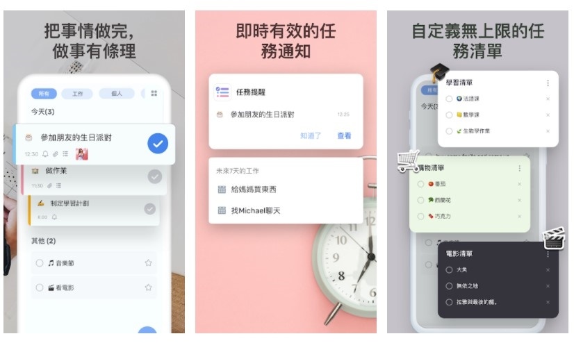 安卓用户必下载!Google Play 年度最佳 App 榜单出炉!这个应用程式让人惊讶 内容图4 潮品文-大潮社旗下实时最新热点娱乐时尚数码等新闻资讯网站! 安卓用户必下载!Google Play 年度最佳 App 榜单出炉!这个应用程式让人惊讶