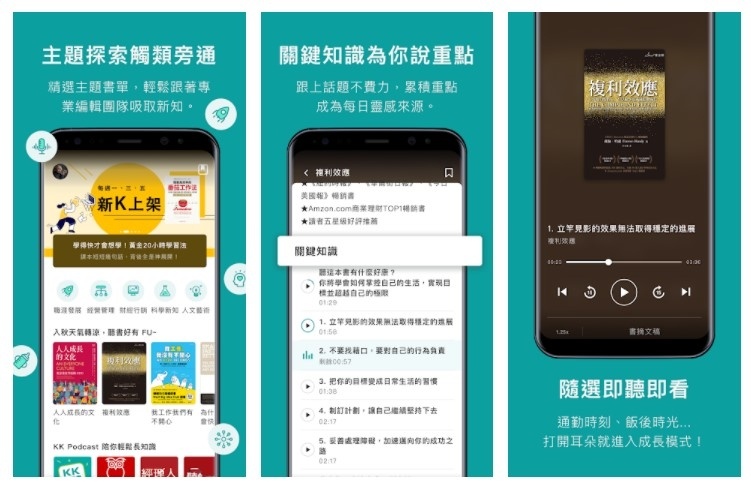 安卓用户必下载!Google Play 年度最佳 App 榜单出炉!这个应用程式让人惊讶 内容图5 潮品文-大潮社旗下实时最新热点娱乐时尚数码等新闻资讯网站! 安卓用户必下载!Google Play 年度最佳 App 榜单出炉!这个应用程式让人惊讶
