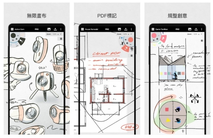 安卓用户必下载!Google Play 年度最佳 App 榜单出炉!这个应用程式让人惊讶 内容图8 潮品文-大潮社旗下实时最新热点娱乐时尚数码等新闻资讯网站! 安卓用户必下载!Google Play 年度最佳 App 榜单出炉!这个应用程式让人惊讶
