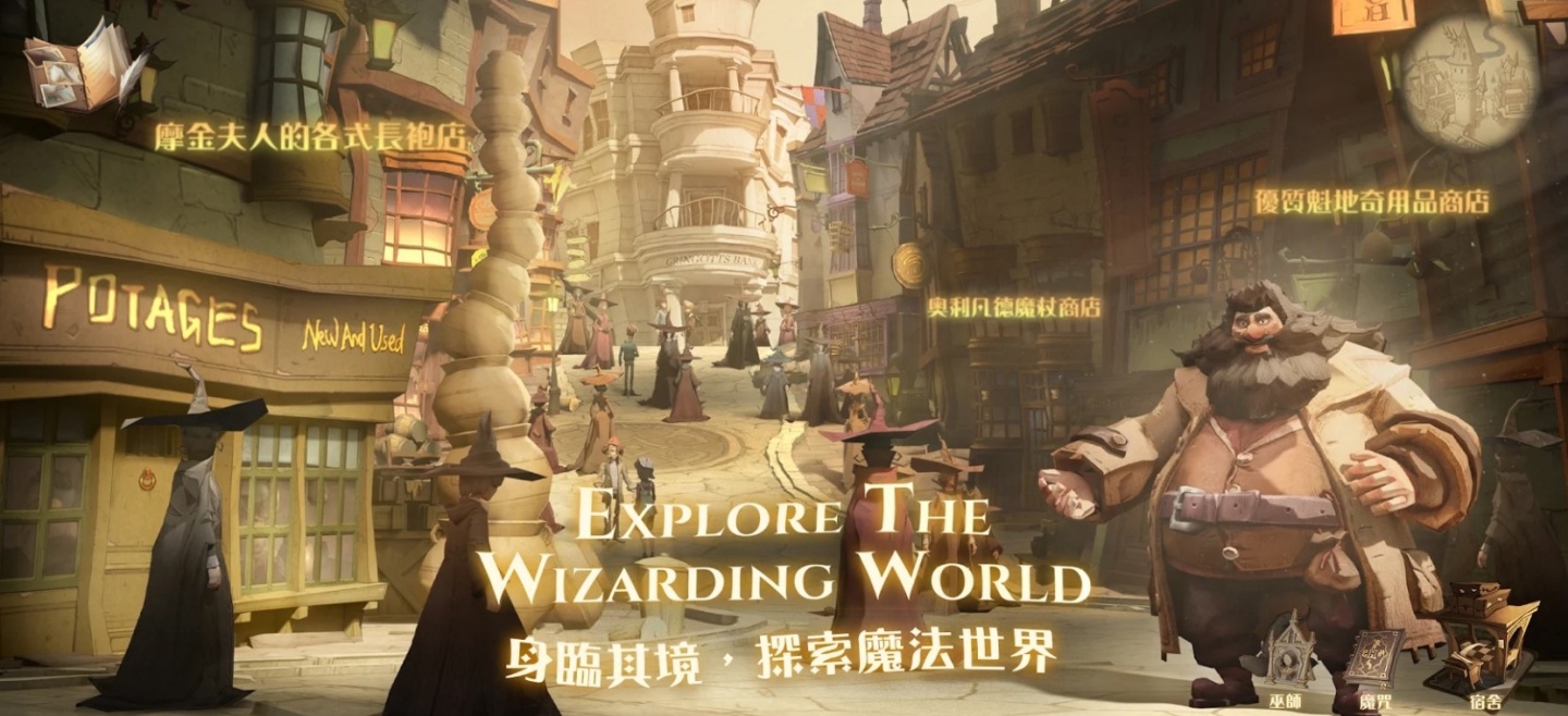 安卓用户年度最爱手游榜单!《哈利波特:魔法觉醒》无悬念夺冠 内容图2 潮品文-大潮社旗下实时最新热点娱乐时尚数码等新闻资讯网站! 安卓用户年度最爱手游榜单!《哈利波特:魔法觉醒》无悬念夺冠