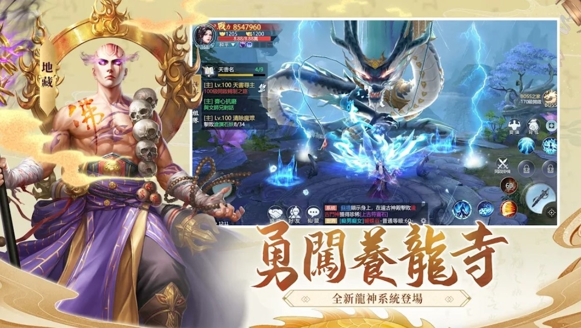 安卓用户年度最爱手游榜单!《哈利波特:魔法觉醒》无悬念夺冠 内容图7 潮品文-大潮社旗下实时最新热点娱乐时尚数码等新闻资讯网站! 安卓用户年度最爱手游榜单!《哈利波特:魔法觉醒》无悬念夺冠