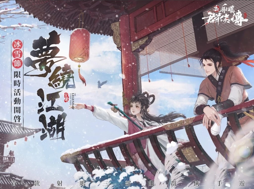 安卓用户年度最爱手游榜单!《哈利波特:魔法觉醒》无悬念夺冠 内容图6 潮品文-大潮社旗下实时最新热点娱乐时尚数码等新闻资讯网站! 安卓用户年度最爱手游榜单!《哈利波特:魔法觉醒》无悬念夺冠