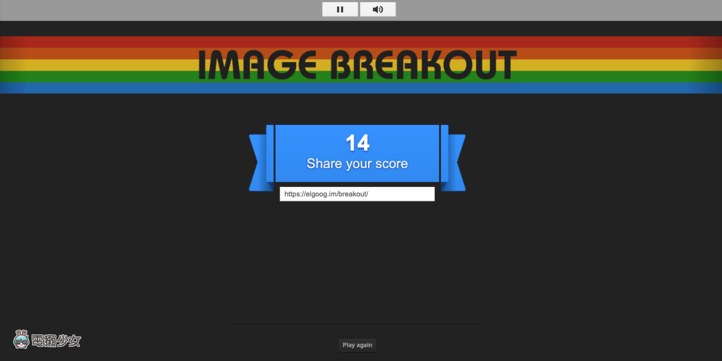 超有趣不怕无聊!五个 Google Chrome 搜寻小彩蛋 这些你都玩过了吗? 内容图8 潮品文-大潮社旗下实时最新热点娱乐时尚数码等新闻资讯网站! 超有趣不怕无聊!五个 Google Chrome 搜寻小彩蛋 这些你都玩过了吗?
