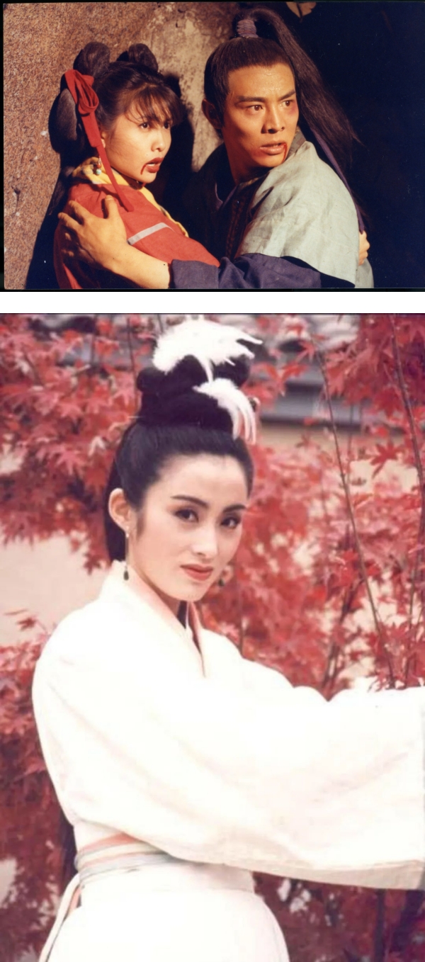 新版《倚天屠龙记》海报曝光！网嘲：张无忌太老、赵敏像网红！ 娱乐资讯 图1张