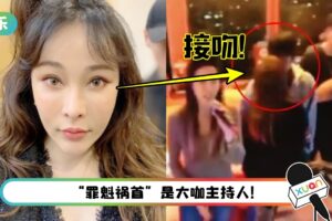42岁温岚和男友甜蜜亲吻被拍…恋情意外曝光！大方认爱