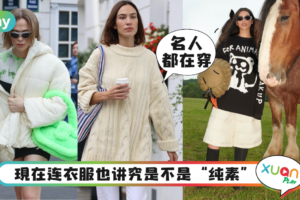 News｜总是被嫌的快时尚，这次H&M 的Co-Exist Story却引起了好评？