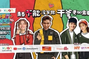 《干爹业配吧!》第二季【全集】