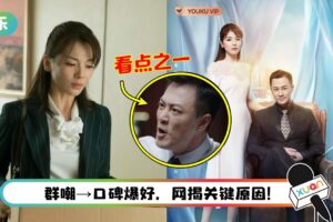 首播成绩破纪录、成功逆转口碑！林峯、刘涛《星辰大海》4大看点