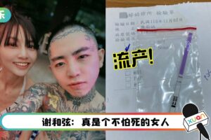 莉娅流产！怀孕一个多月才知道：我是糊涂妈妈