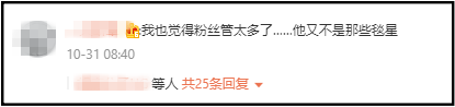 工作室晒图挨轰“慢、太黑、糊”！胡歌无奈认了... 娱乐资讯 图4张