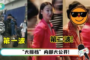 继欧阳靖、布瑞吉后…《大湾区的夜》迎来第二波重磅嘉宾!惠英红和好久不见的她惊喜现身!