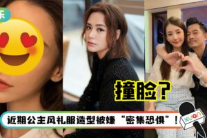 网友直批认不得Angelababy的新照！被指撞脸阿娇、方媛