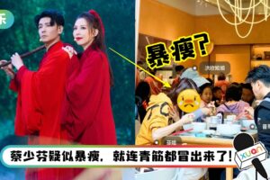 张晋成17人滚烫唱演家族X-Leader！ 蔡少芬携老公霸气“出巡” 吃网红店！