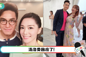 港媒爆马国明已订制婚戒！　汤洛雯有望35岁前当“马太”？