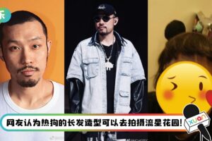 热狗晒出光头+长发旧照自嘲“弟弟” ！网调侃：别忘了你现在已经是爱豆