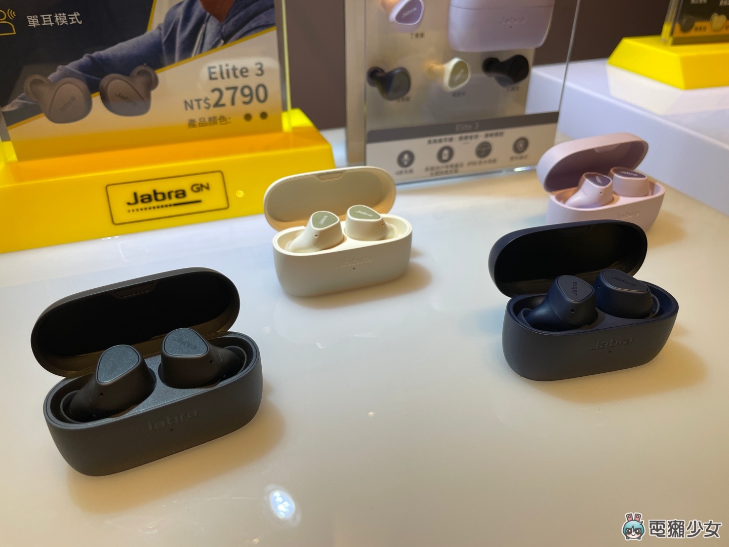 出门|Jabra 推出两款真无线蓝牙耳机:Elite 7 Pro 主打清晰通话、Elite 7 Active 专用运动用户设计 内容图10 潮品文-大潮社旗下实时最新热点娱乐时尚数码等新闻资讯网站! 出门|Jabra 推出两款真无线蓝牙耳机:Elite 7 Pro 主打清晰通话、Elite 7 Active 专用运动用户设计