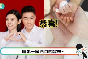 奚梦瑶生下二胎了！何猷君甜称：我们的掌上明珠