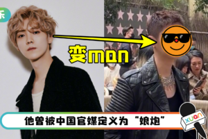 甩“娘炮”形象…鹿晗剪短发晒男人味！ 新造型生图又帅又酷