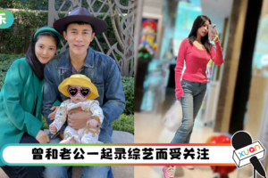 杜淳老婆晒居家照被酸：不敢相信是明星老婆的穿搭！ 正面回应了