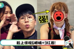 Jym庄靖毅双辫假发Cos“Anabelle”!超强妆容让网友集体喊晕