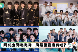 奇怪的默契又增加了! 内娱7大男团的歌词中…都曾出现这个词